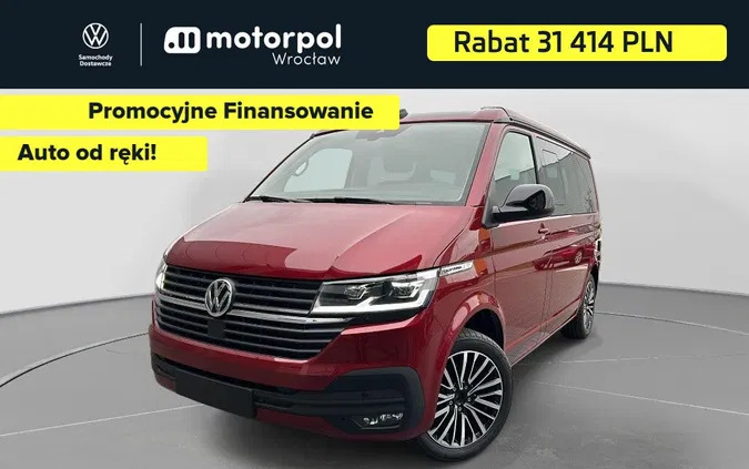 dolnośląskie Volkswagen California cena 360267 przebieg: 1, rok produkcji 2024 z Glinojeck